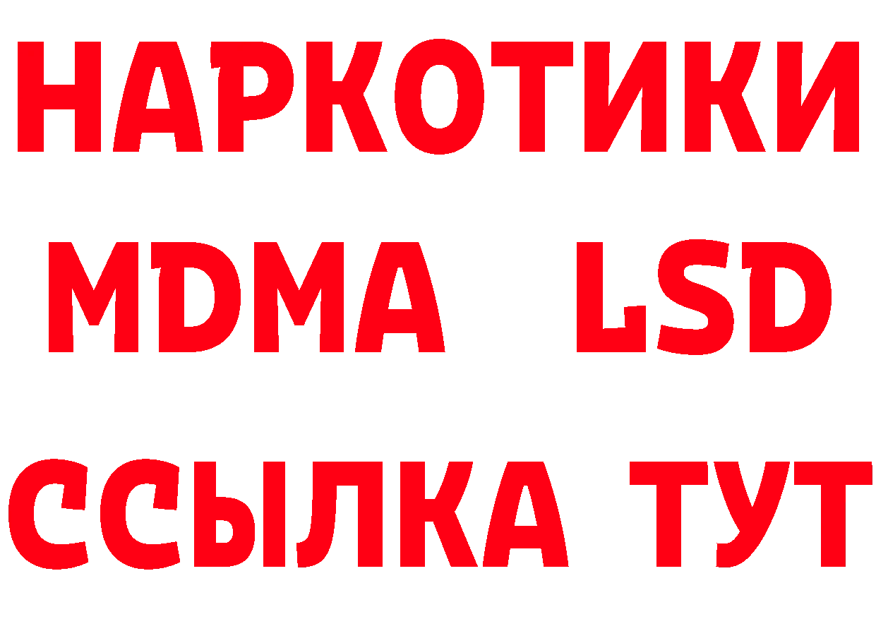 Продажа наркотиков мориарти состав Соликамск