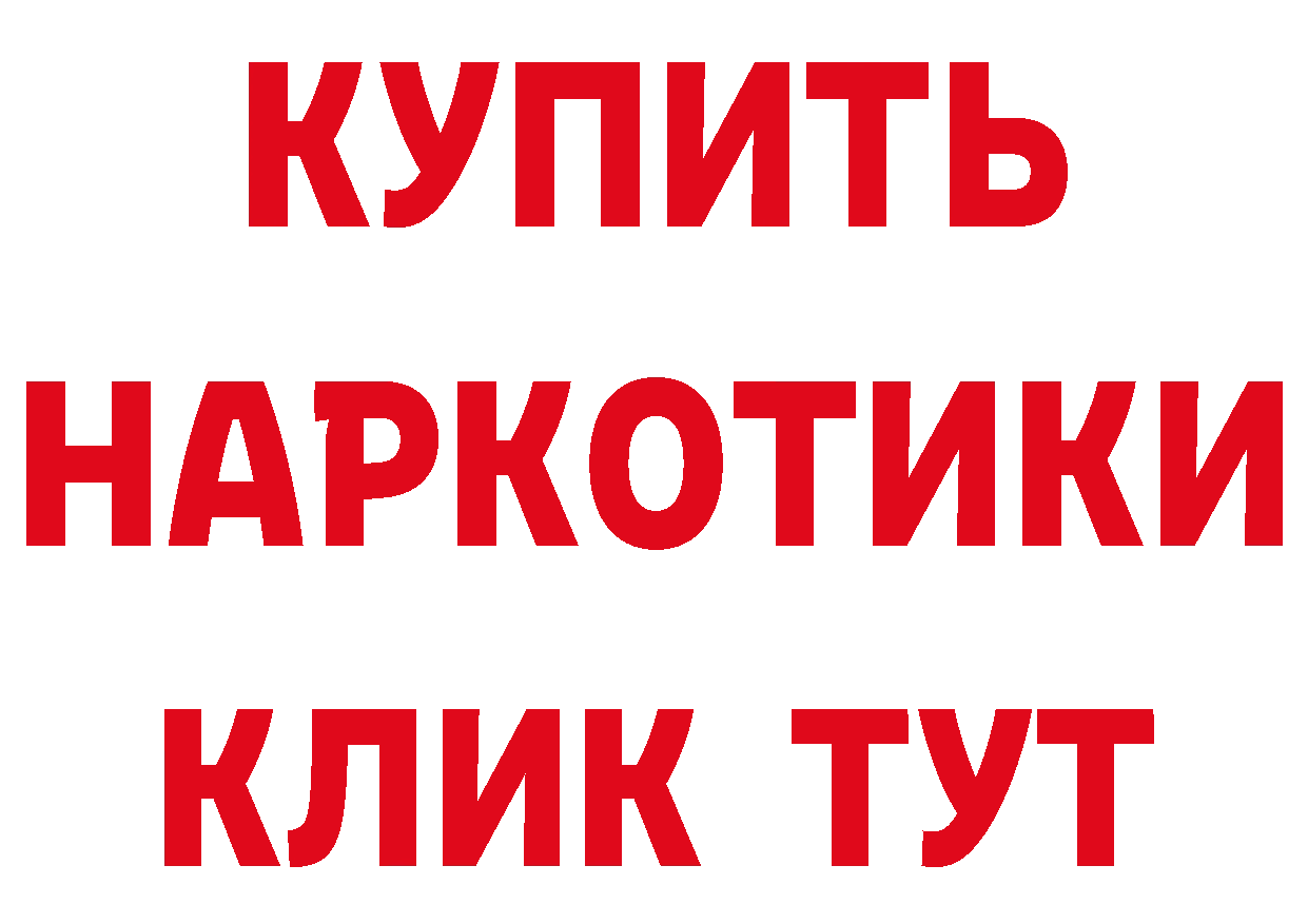 Бутират бутандиол как зайти даркнет mega Соликамск