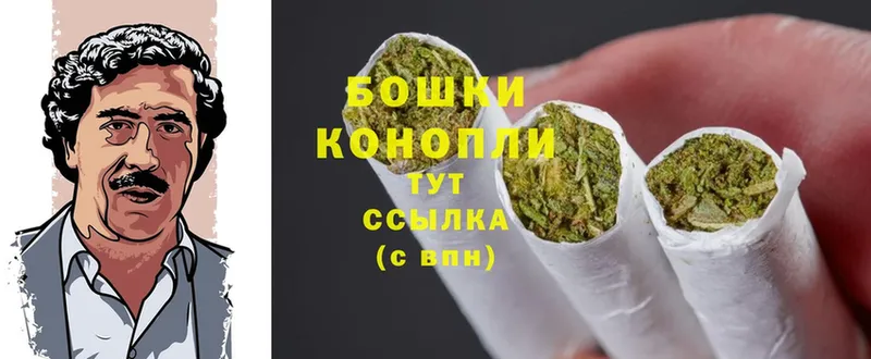 Бошки Шишки OG Kush  Соликамск 